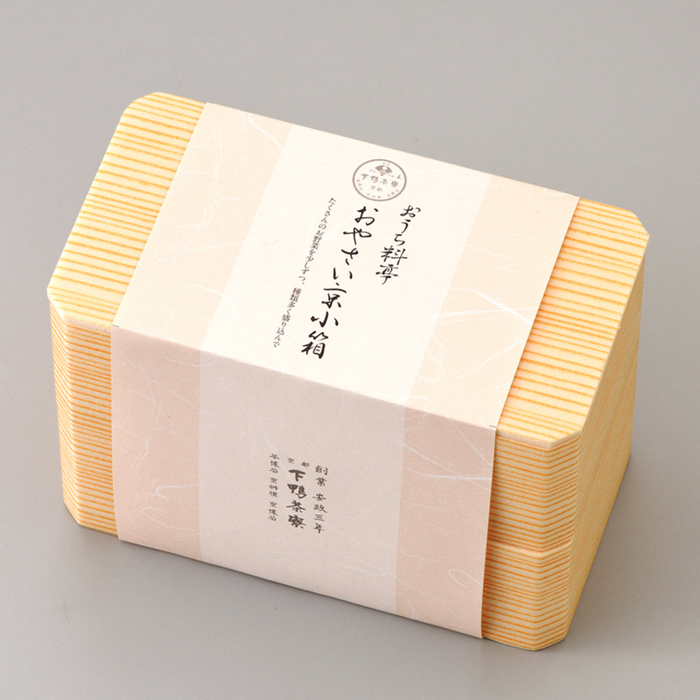 おうち料亭 おやさい京小箱 (春夏)