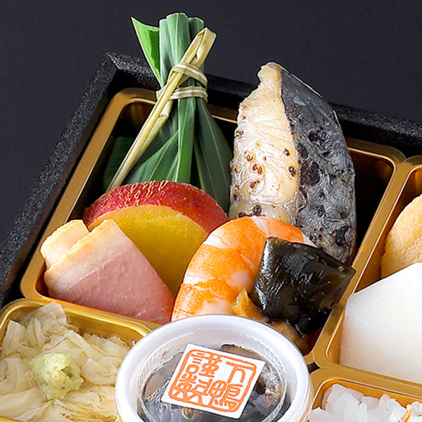 松花堂（秋冬）