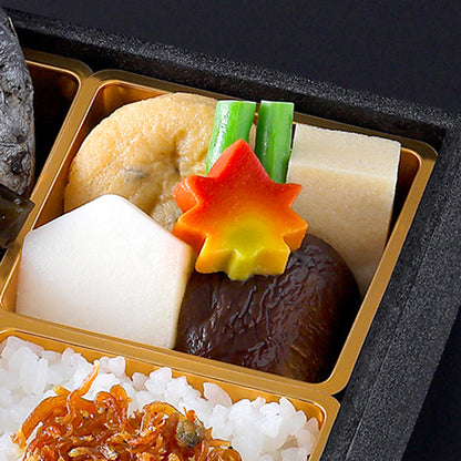 松花堂（秋冬）