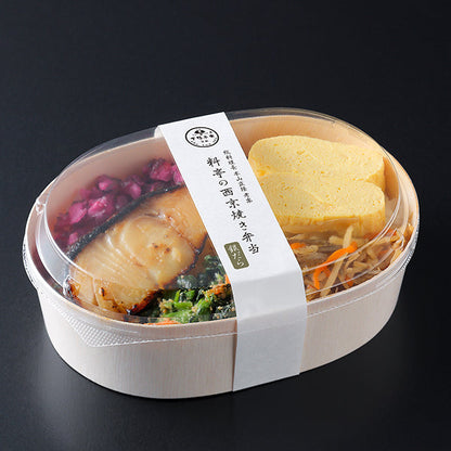 料亭の西京焼き弁当　銀だら