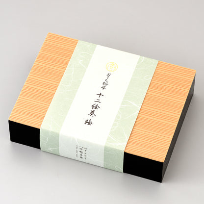 料理盛合せ 十二絵巻  極 [きわみ] (秋冬)