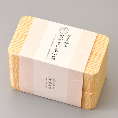 おうち料亭 おやさい京小箱 (秋冬)