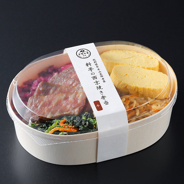 料亭の西京焼き弁当　牛